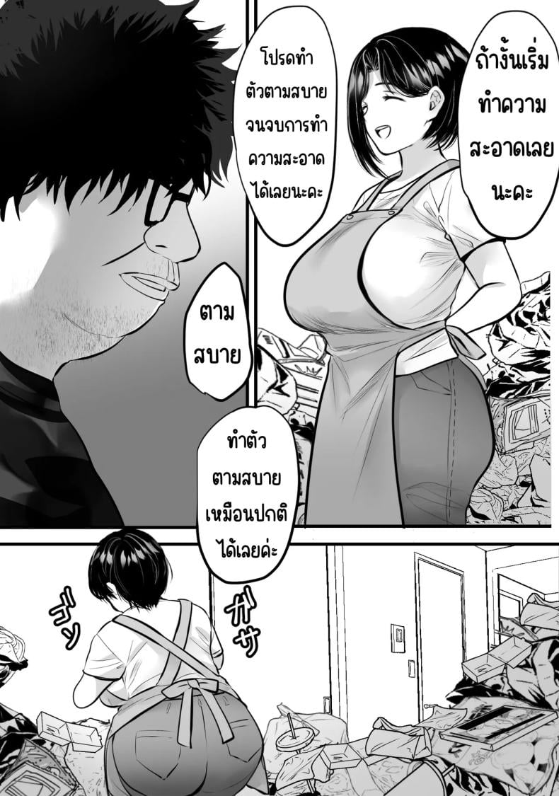0008.jpg