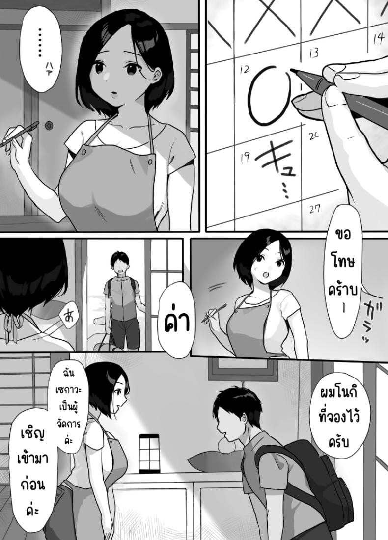 0003.jpg