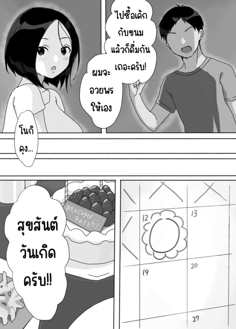 0008.jpg