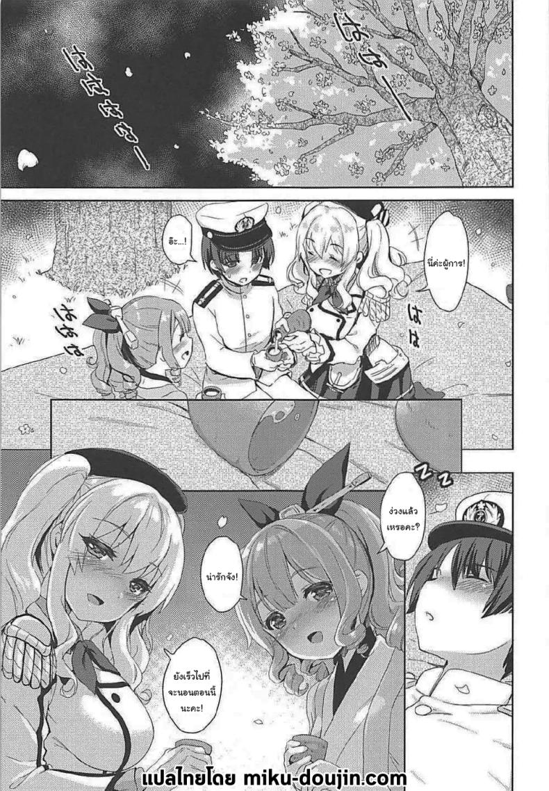 0003.jpg