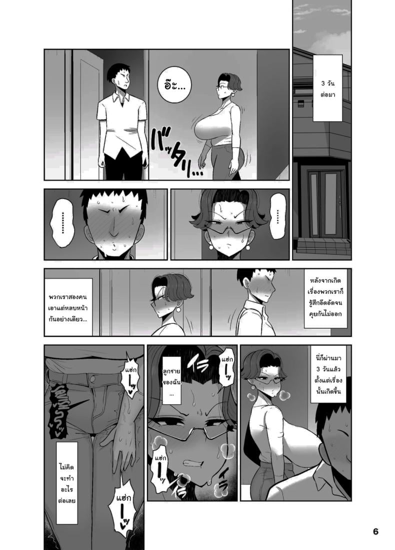 0008.jpg