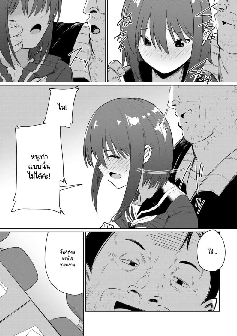 0012.jpg
