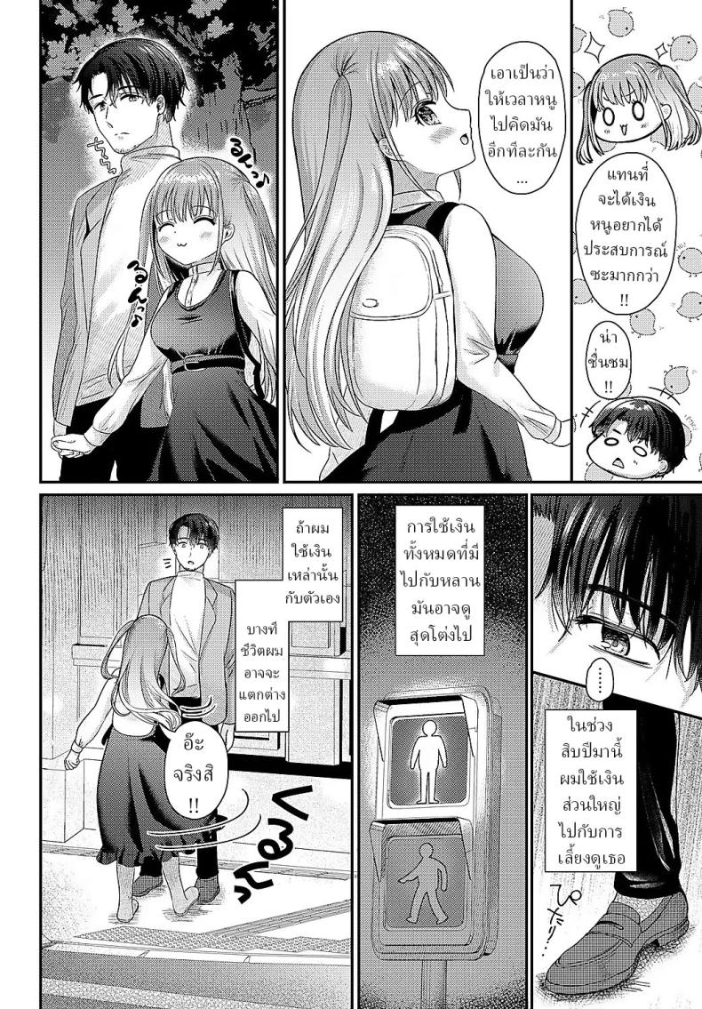 0005.jpg