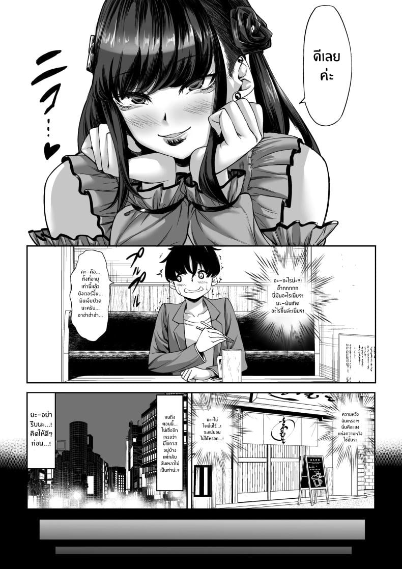 0010.jpg
