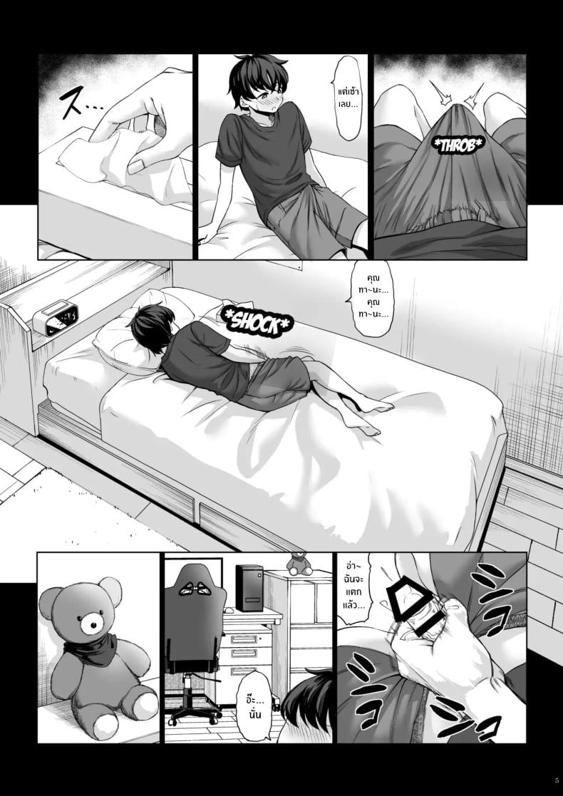 0005.jpg