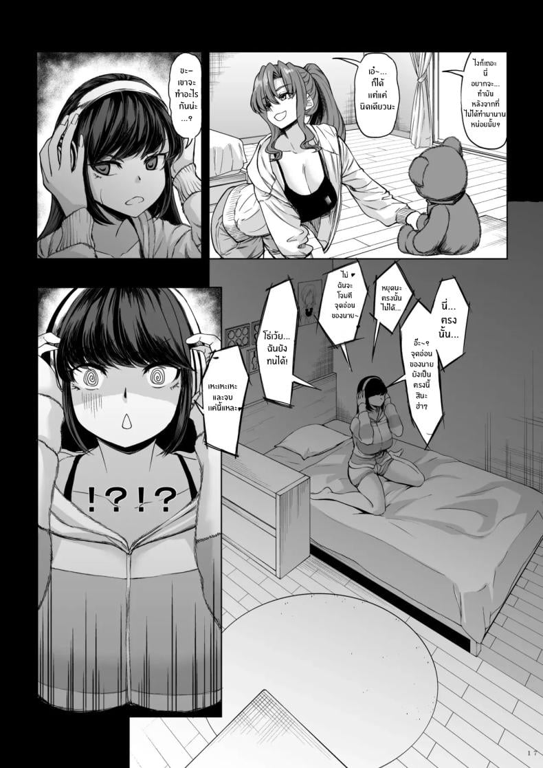 0017.jpg