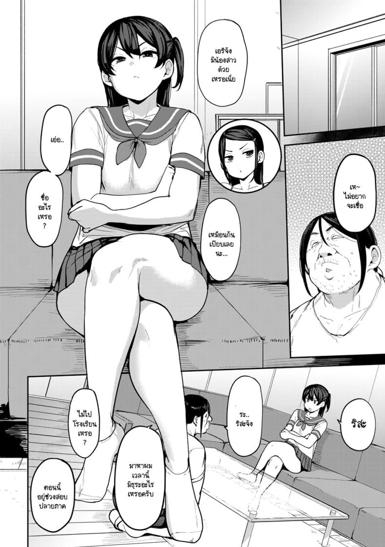 0003.jpg