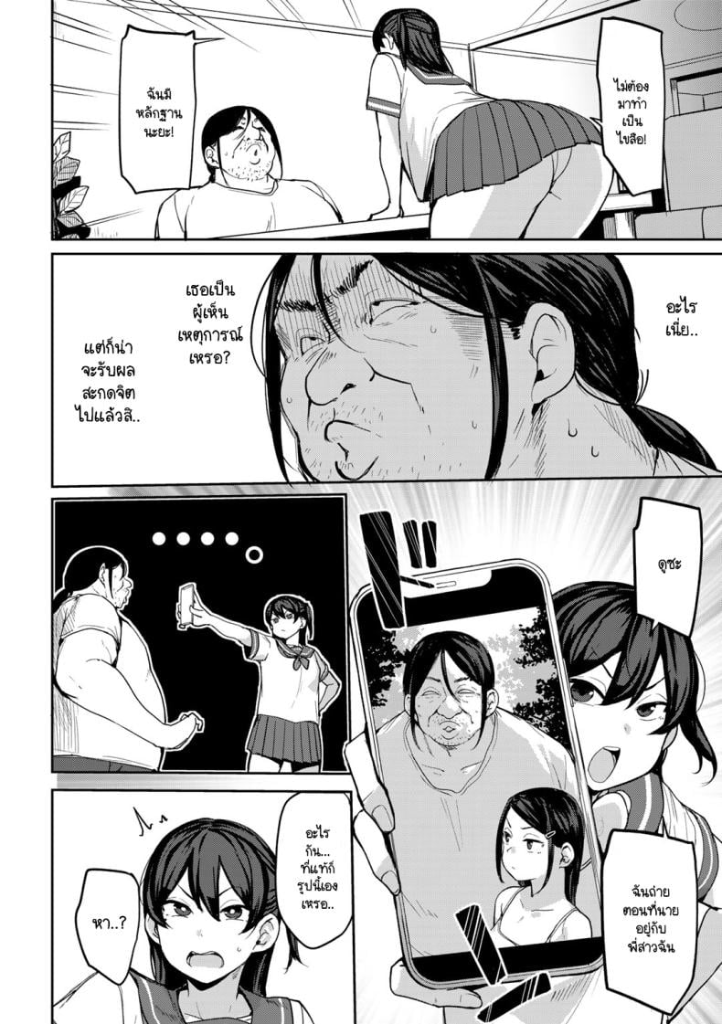 0005.jpg