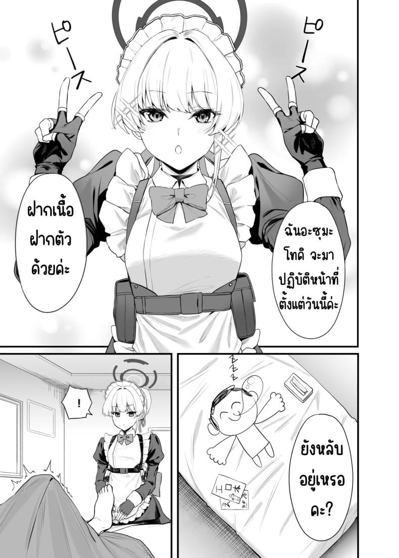 0003.jpg