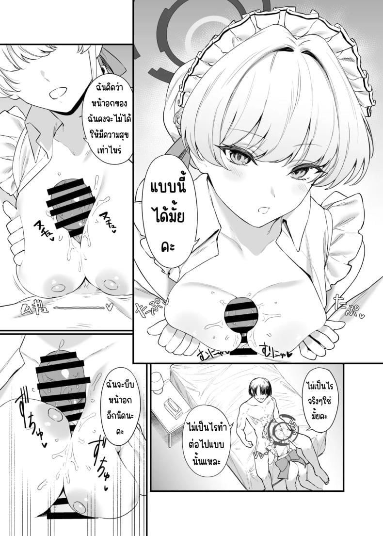 0009.jpg