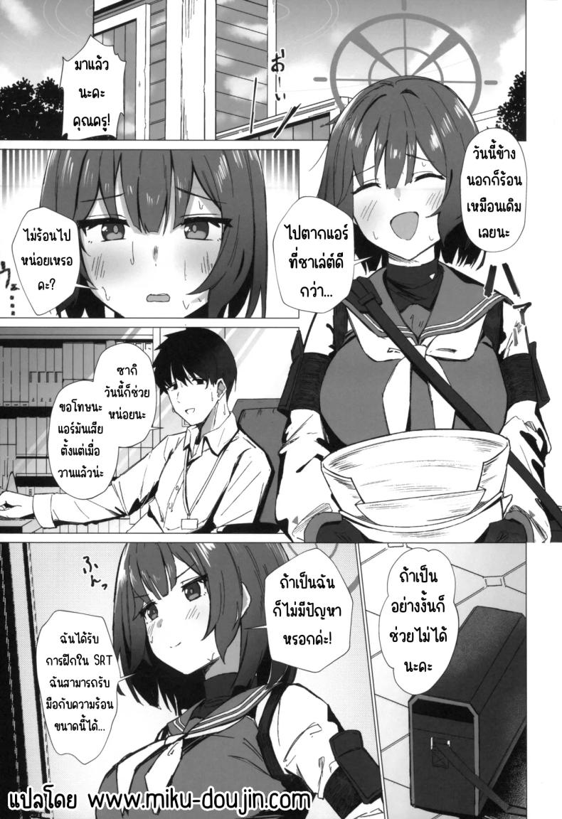 0003.jpg