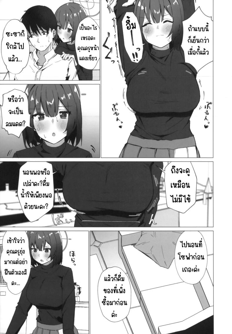 0005.jpg