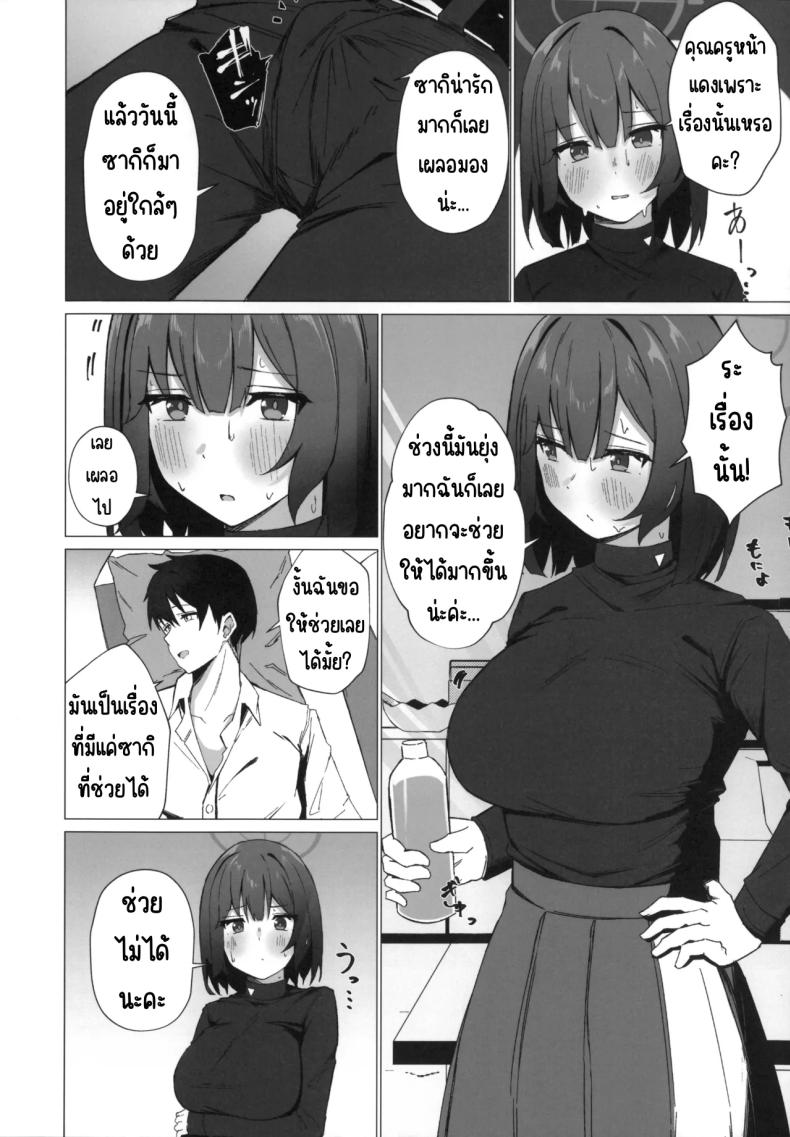 0006.jpg