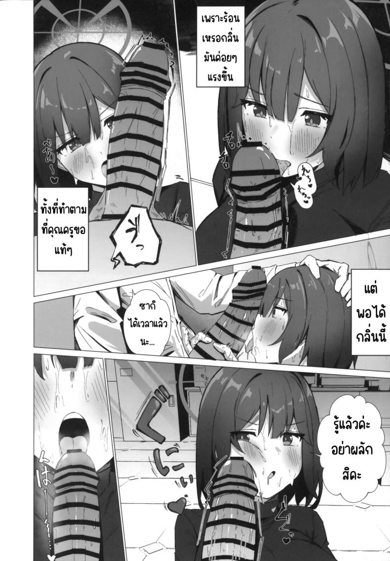 0008.jpg