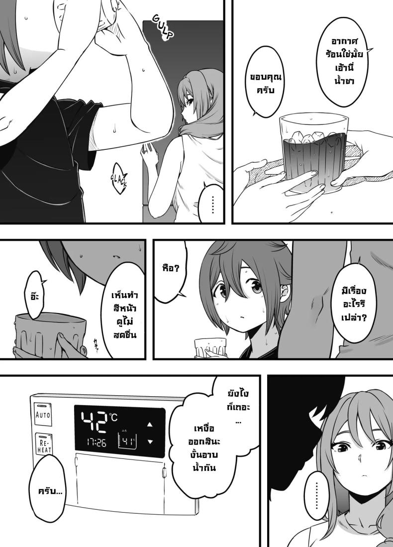 0005.jpg