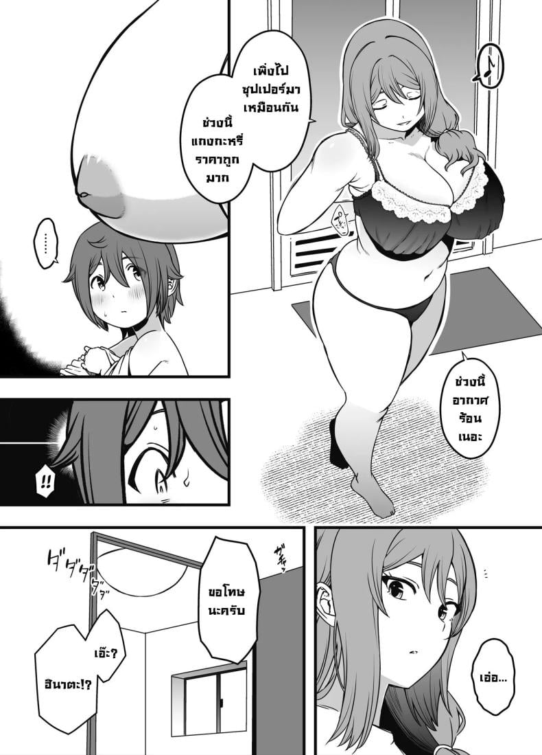 0006.jpg