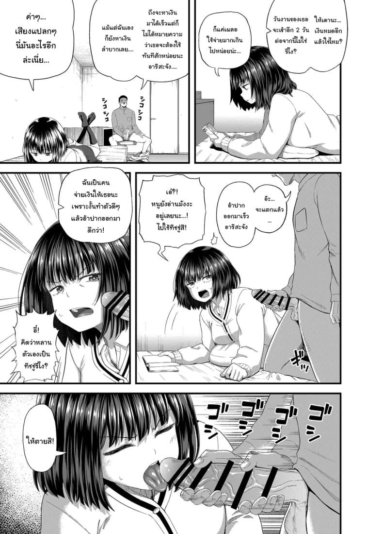 0005.jpg