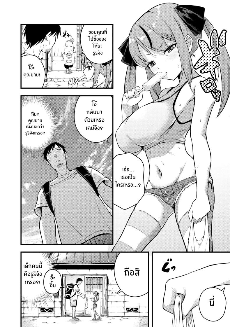 0006.jpg