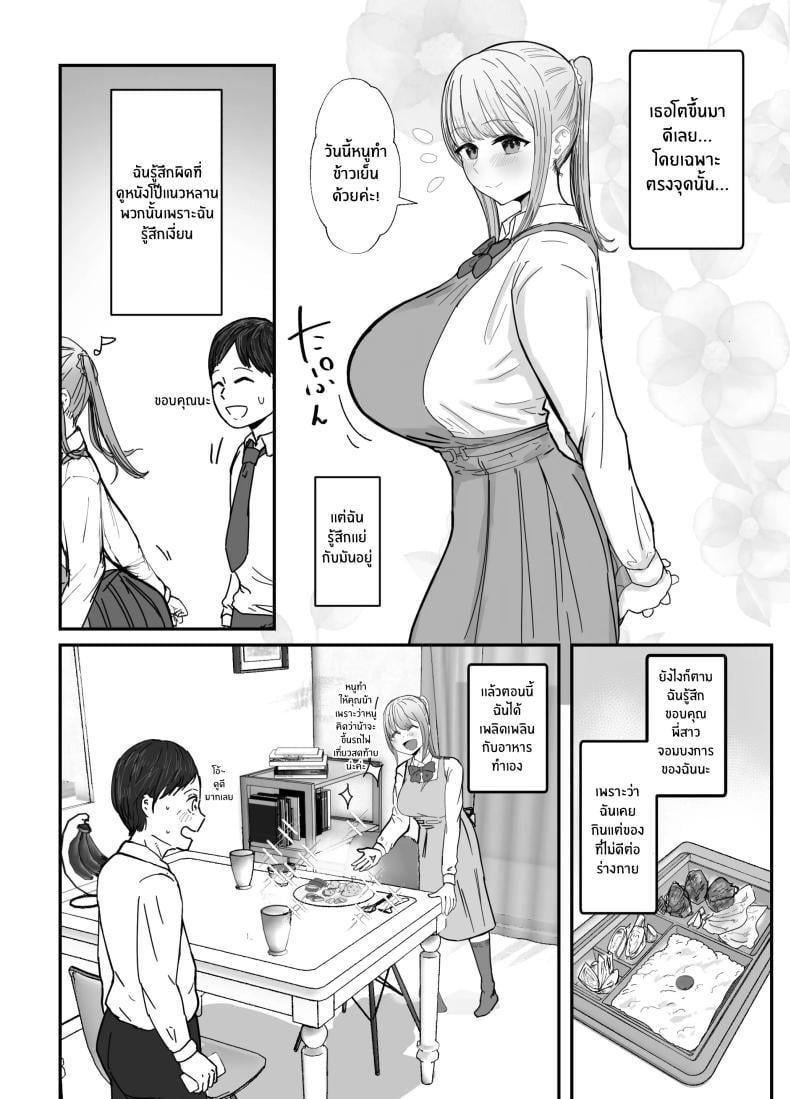 0006.jpg
