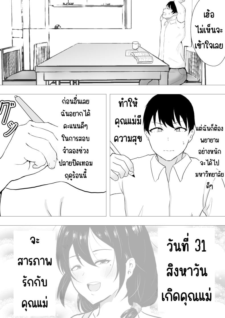 0013.jpg