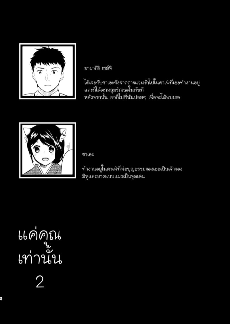 img00002.jpg