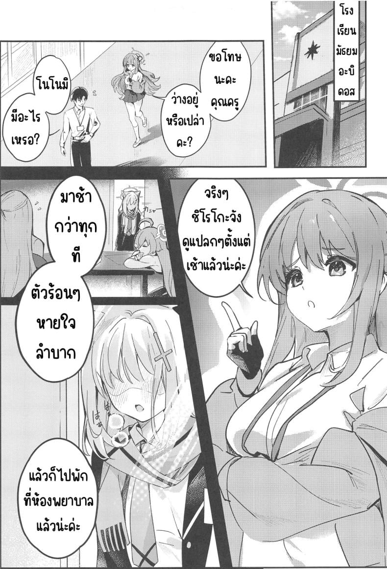 0006.jpg