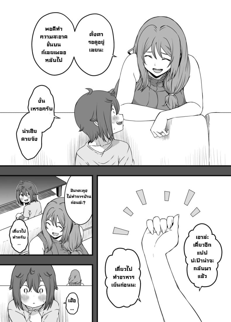 0012.jpg