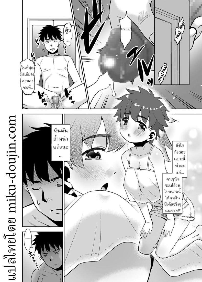 0008.jpg