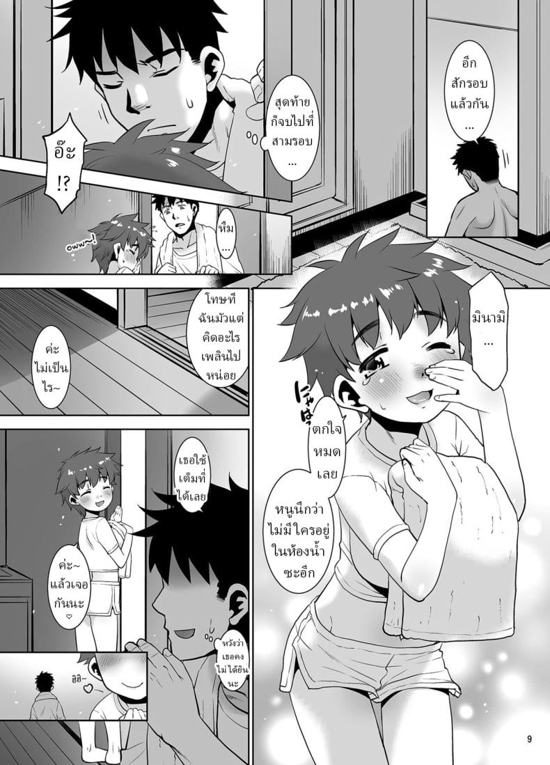 0009.jpg