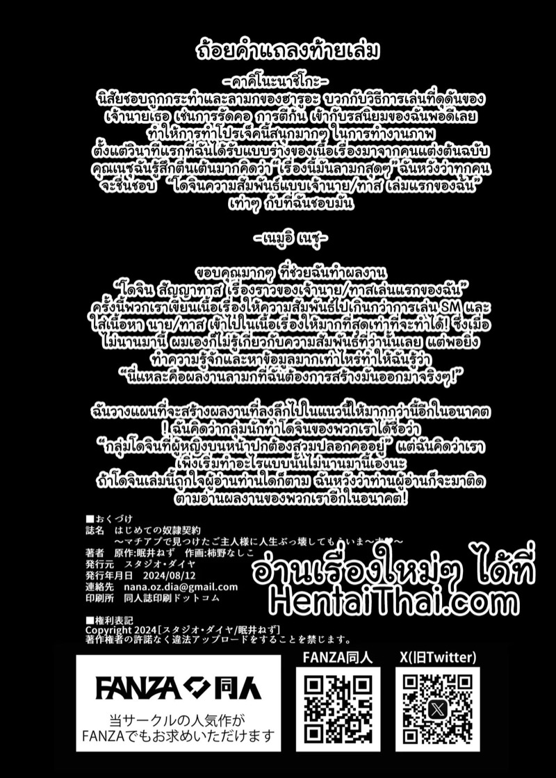 img00028.jpg