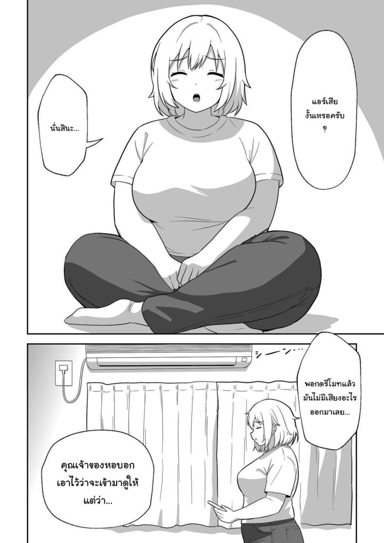 0006.jpg
