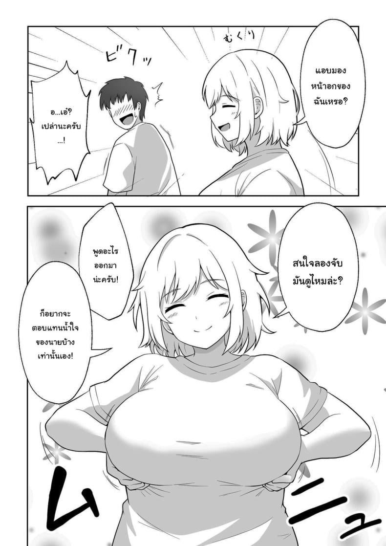 0008.jpg