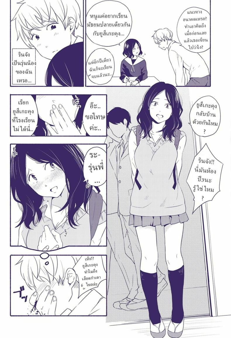 0002.jpg