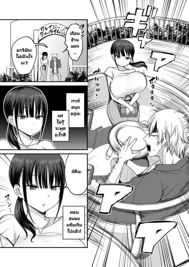 0005.jpg