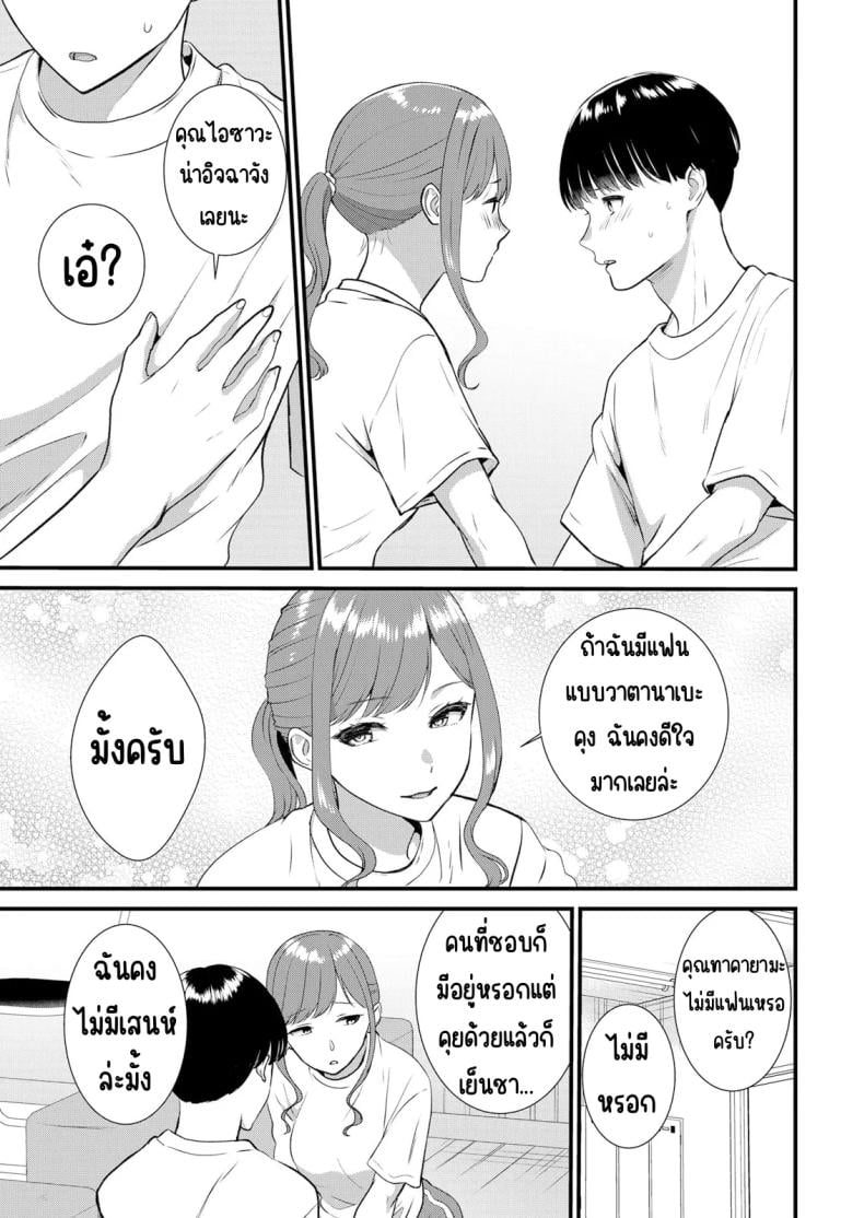 0003.jpg