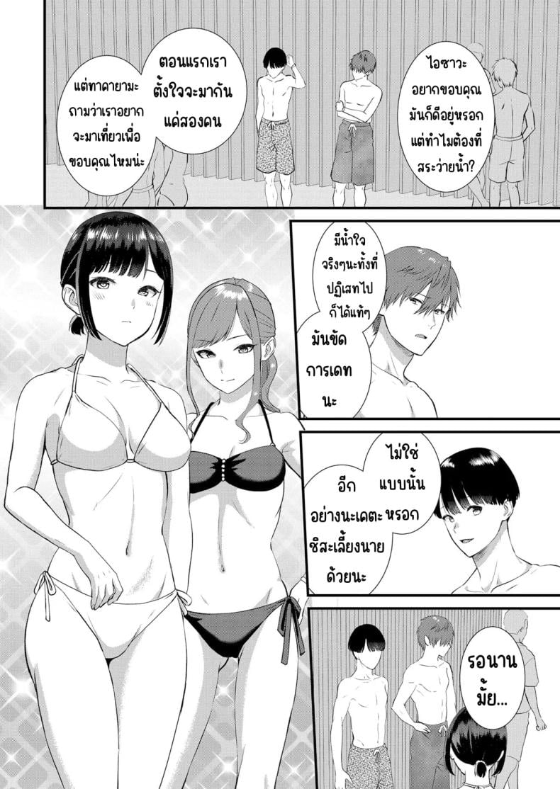 0008.jpg
