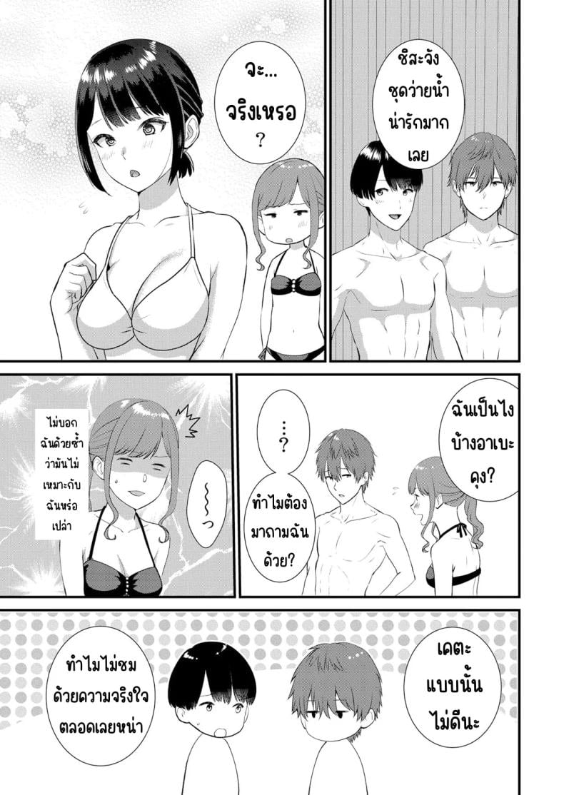 0009.jpg