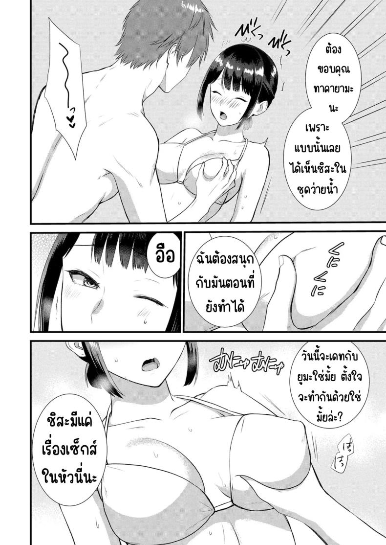 0014.jpg