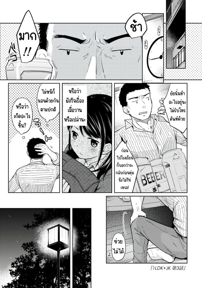 0002.jpg
