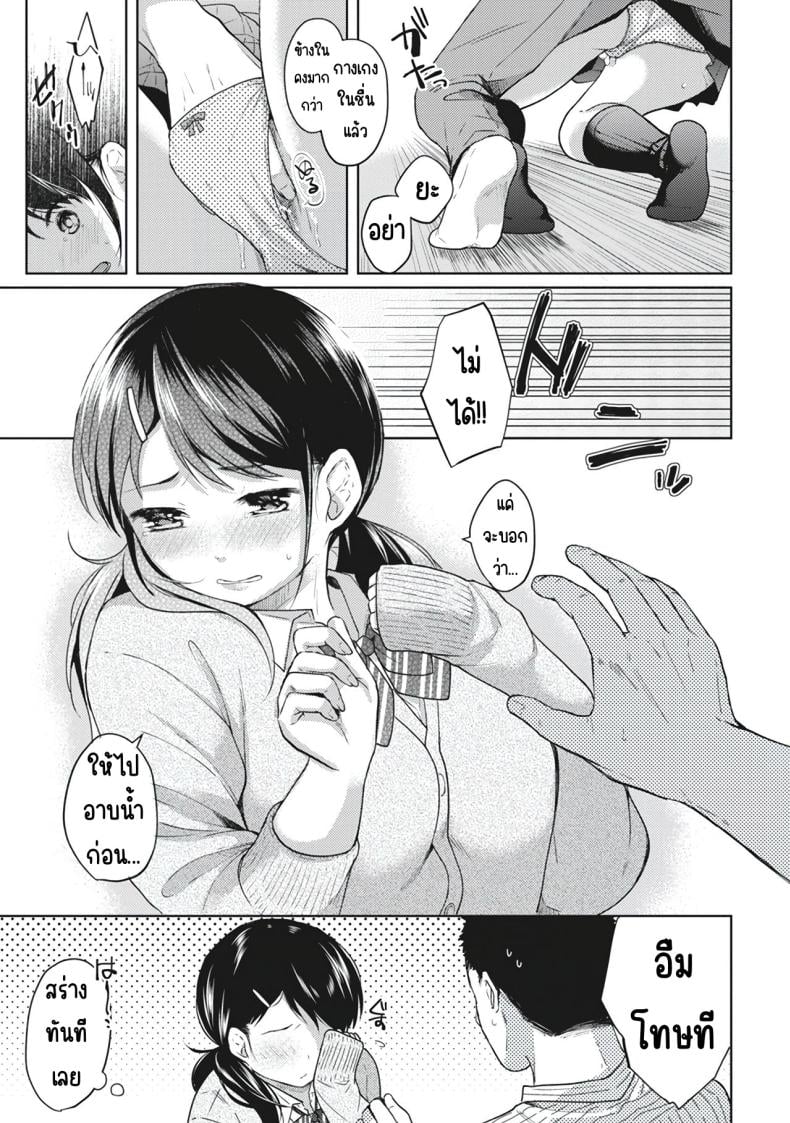 0008.jpg