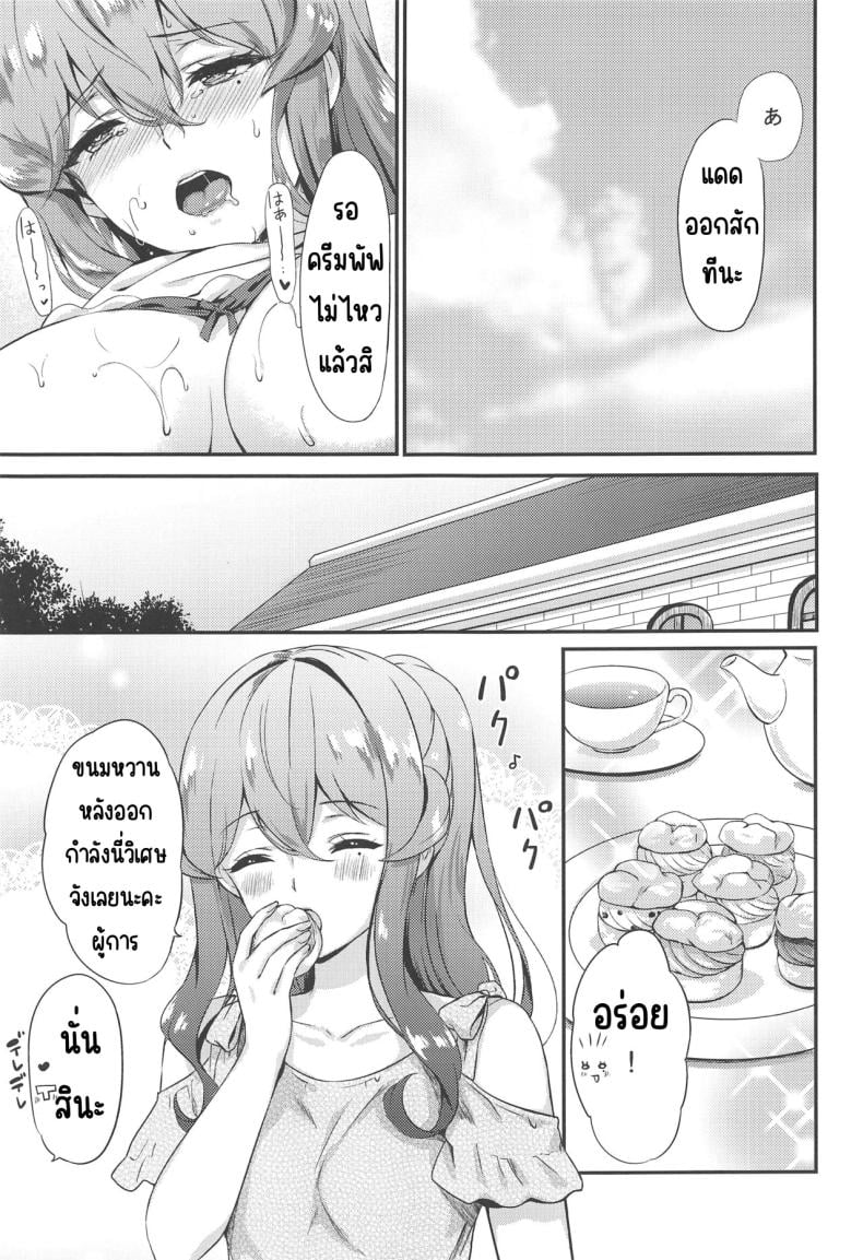 0021.jpg