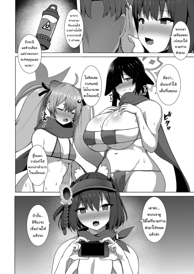 0004.jpg