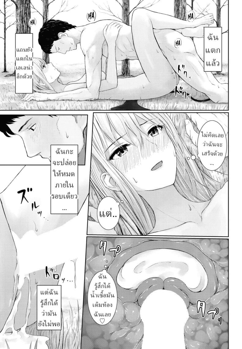 0014.jpg