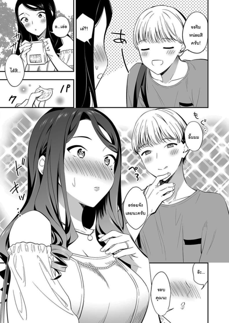 0005.jpg