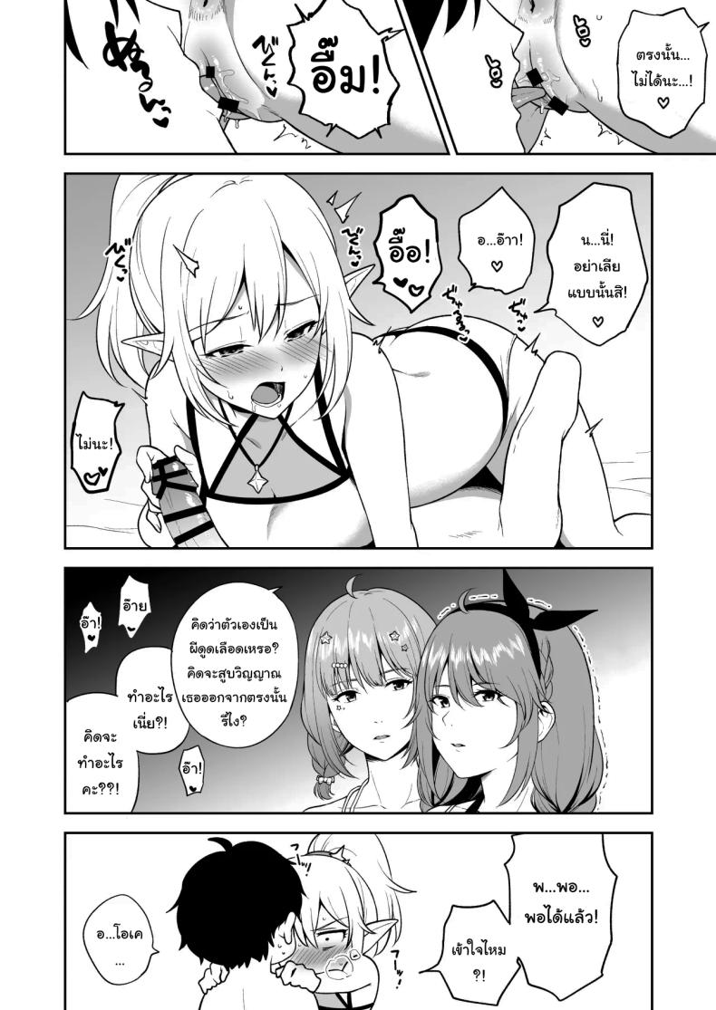 0008.jpg