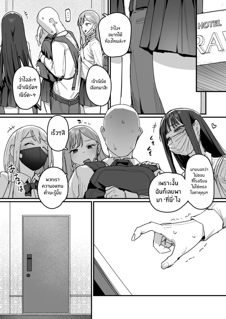0003.jpg