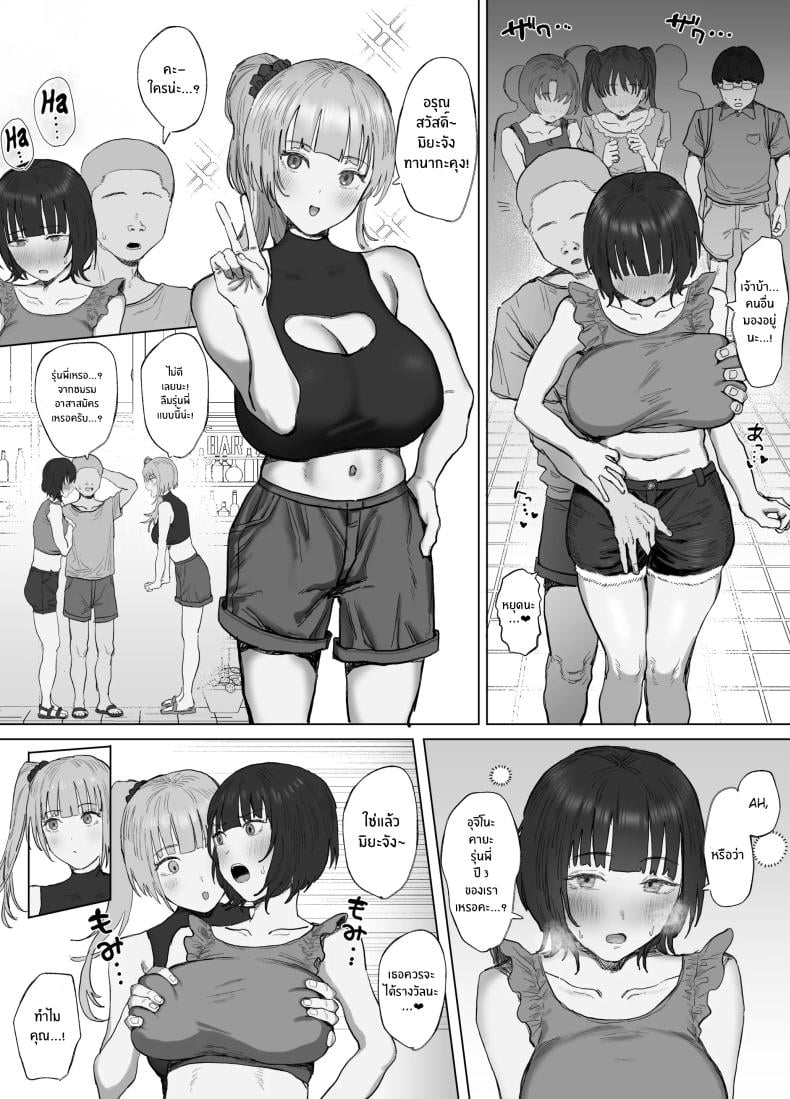 0017.jpg