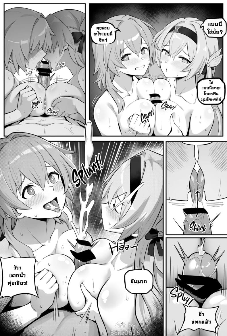0008.jpg