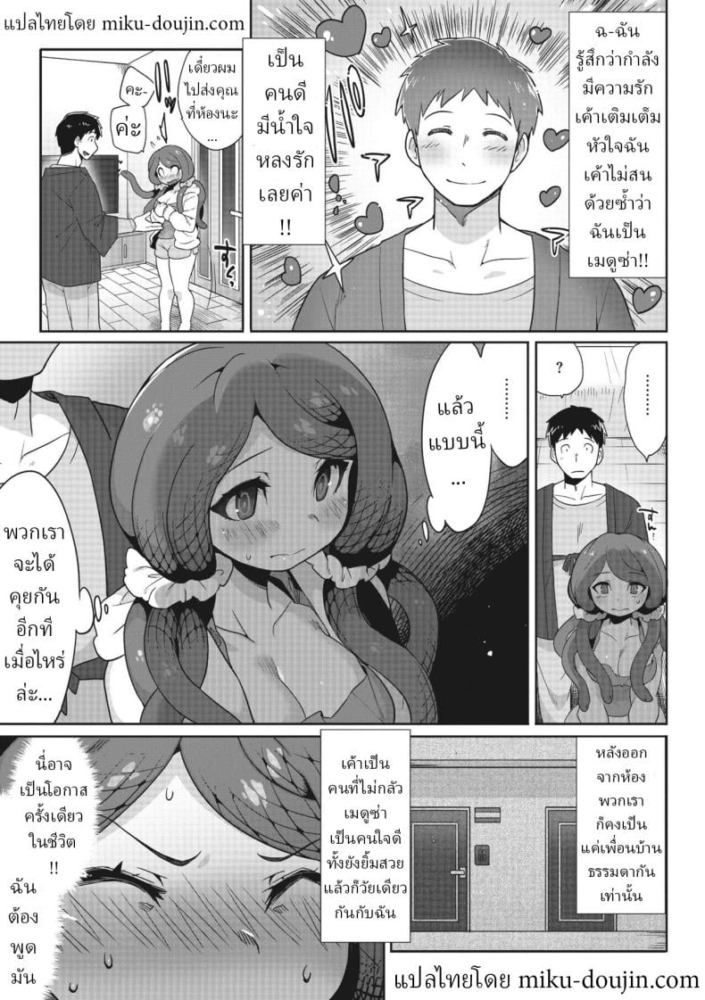 0009.jpg