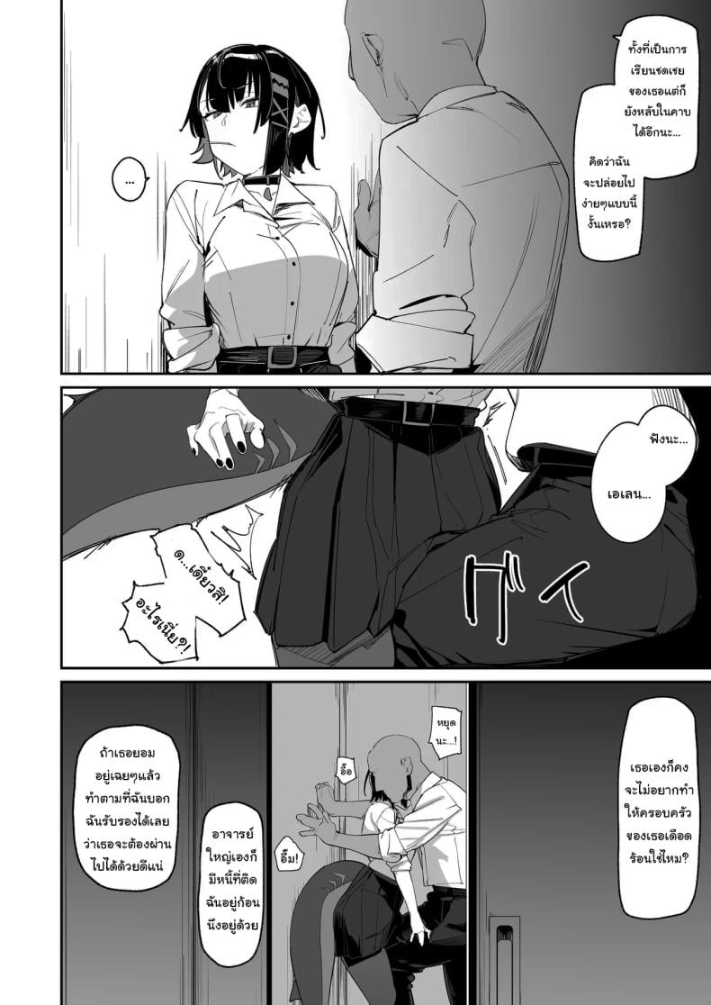 0007.jpg